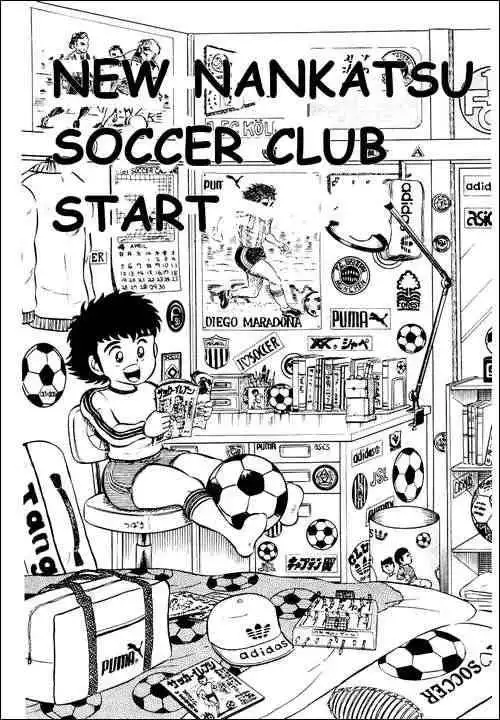 Captain Tsubasa Chapter 3 1